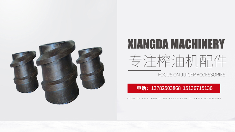 輝縣市翔達(dá)糧油機(jī)械有限公司
